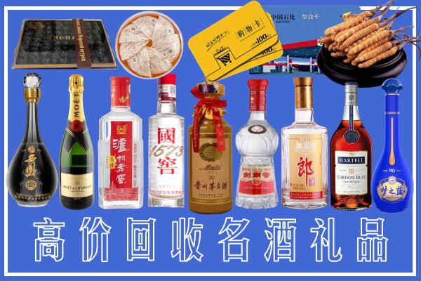 日照岚山回收烟酒