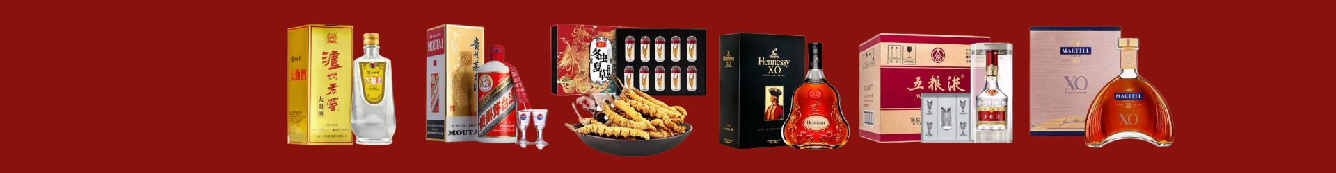 日照岚山得宝烟酒经营部