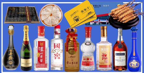 日照岚山得宝烟酒经营部