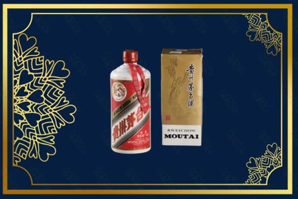 高价求购：日照岚山茅台巽风酒回收吗？