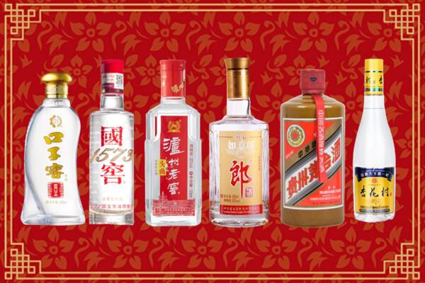 日照岚山回收名酒