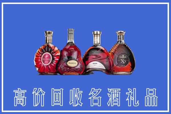 日照岚山回收洋酒