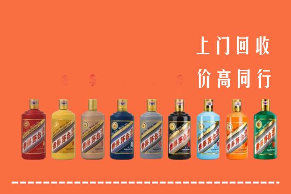 日照岚山回收茅台酒
