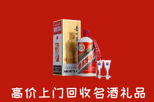 日照岚山回收茅台酒