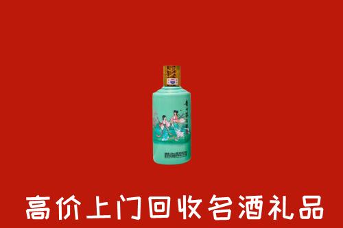 高价求购：日照岚山回收24节气茅台酒
