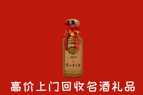日照岚山回收30年茅台酒
