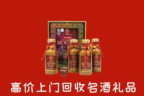 日照岚山回收50年茅台酒