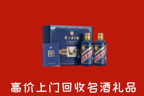 日照岚山回收生肖茅台酒