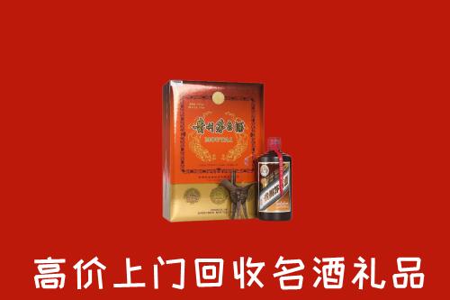 日照岚山回收贵宾特制茅台酒