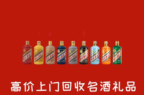 日照岚山回收纪念茅台酒