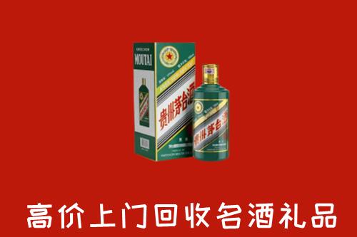 日照岚山回收五星茅台酒
