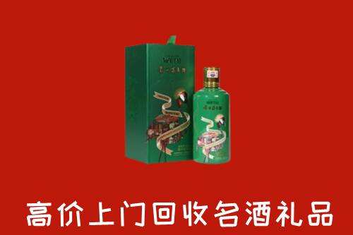 日照岚山回收出口茅台酒