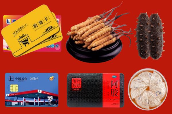 日照岚山回收礼品