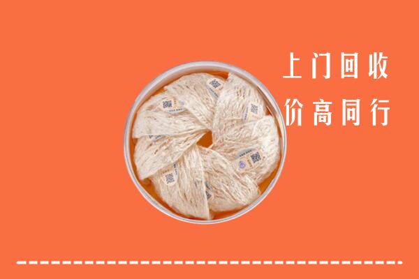 日照岚山回收燕窝